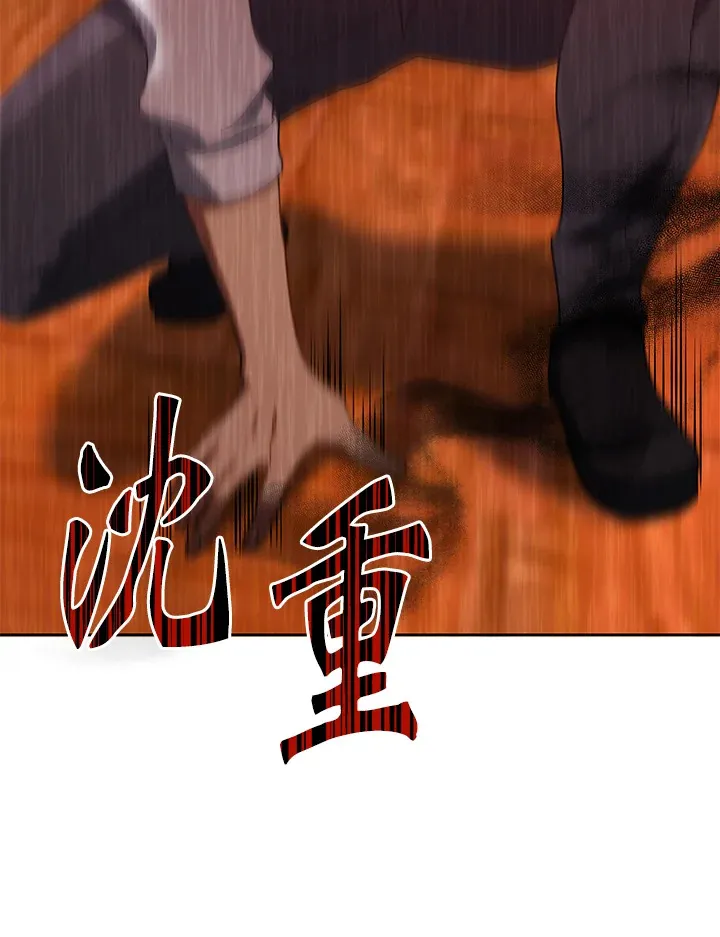 第9话 第102页