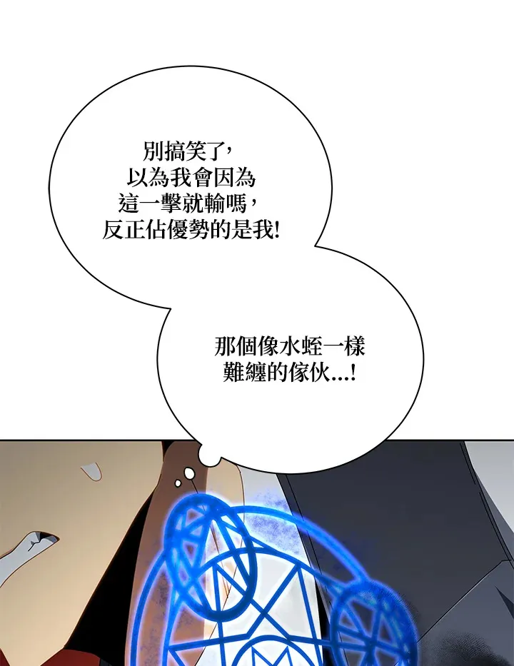 第9话 第103页