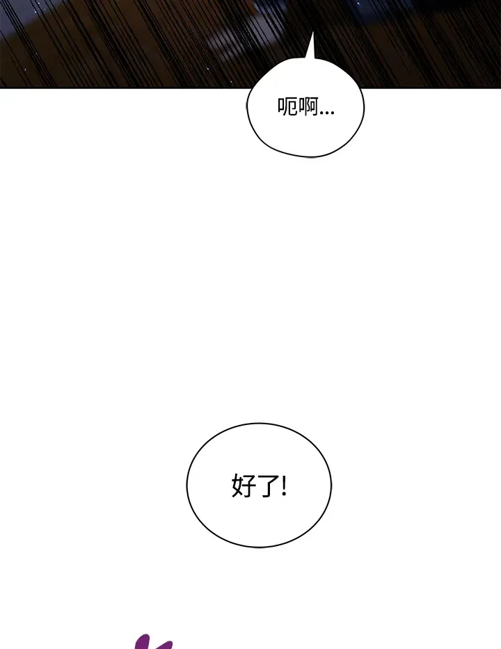 第9话 第109页