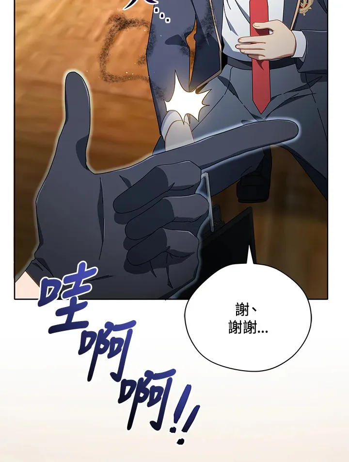 第9话 第113页