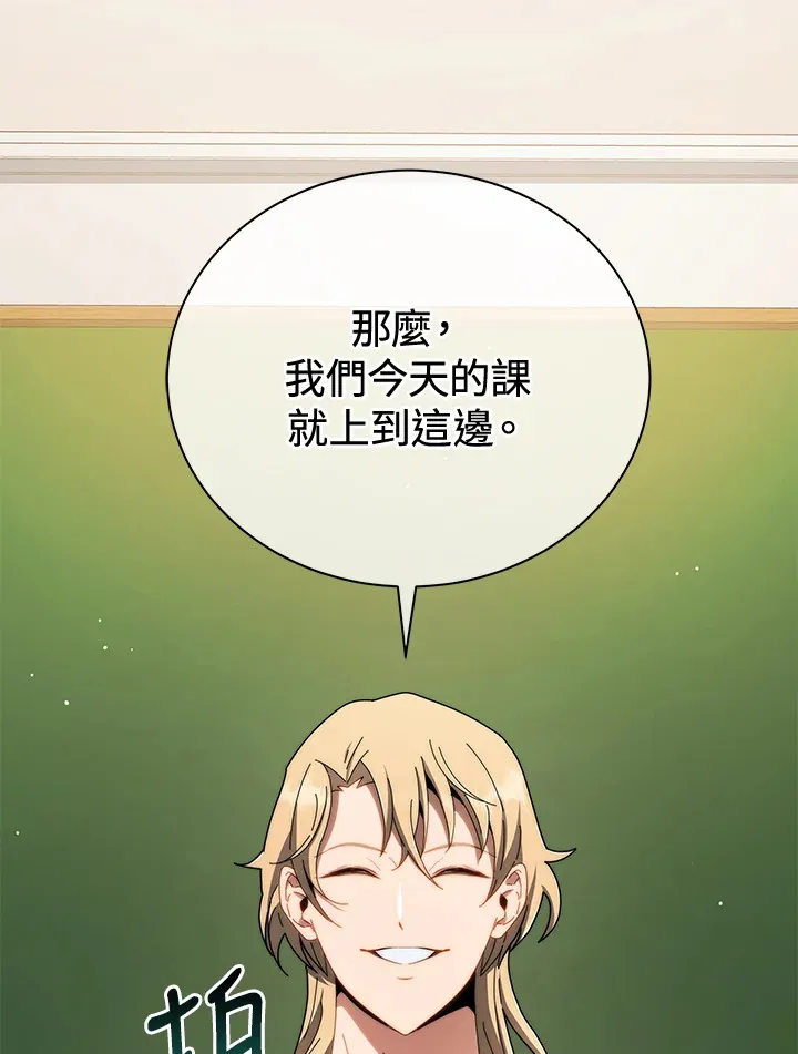 第9话 第114页