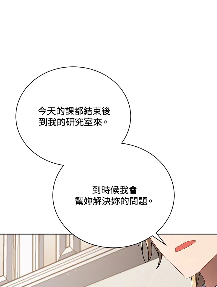 第9话 第118页