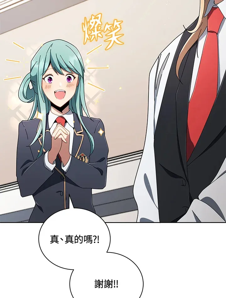 第9话 第119页