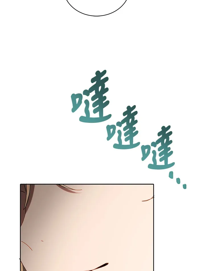 第9话 第120页