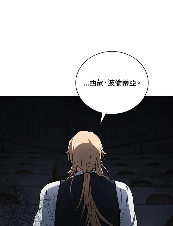第9话 第122页