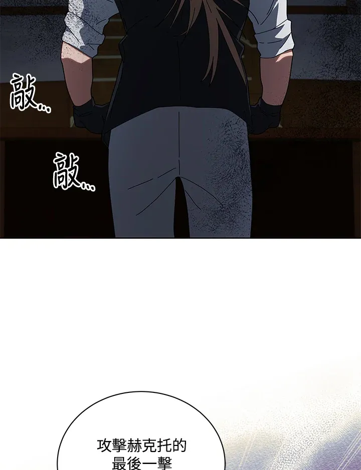 第9话 第123页