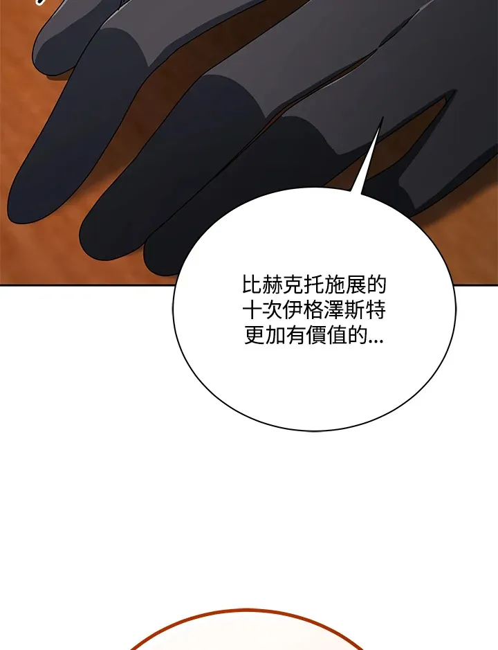 第9话 第126页
