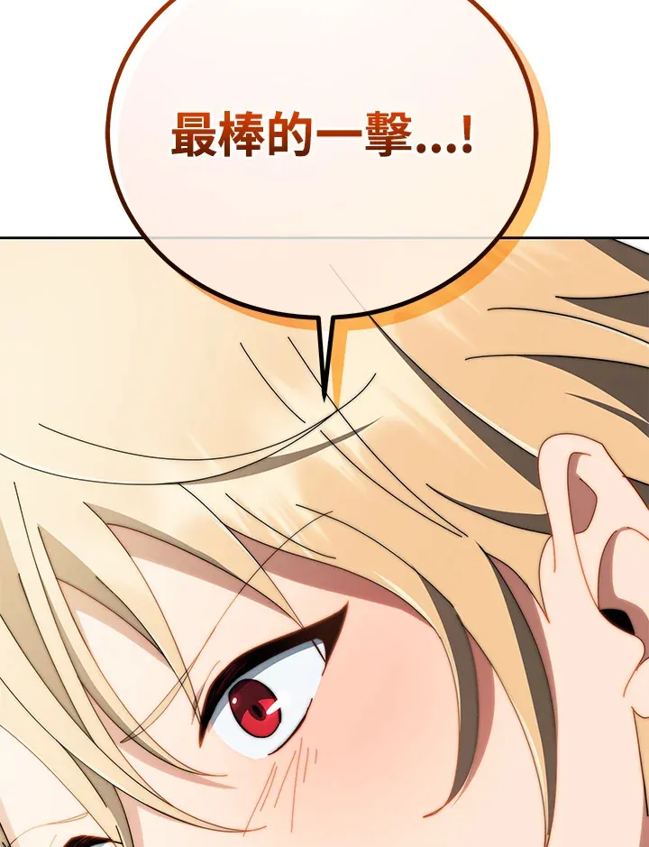第9话 第127页