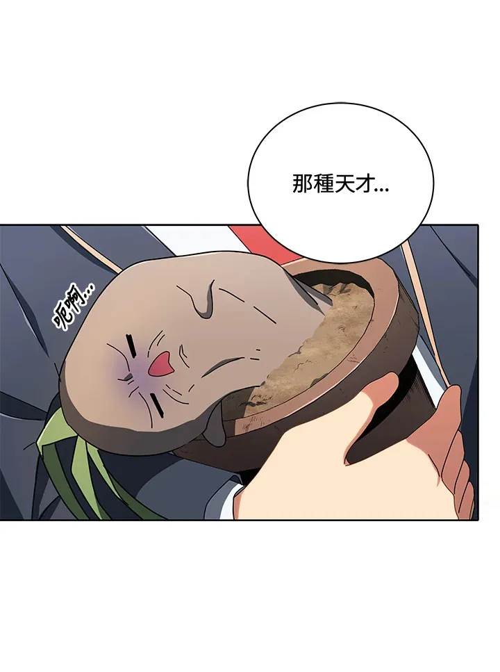 第9话 第129页