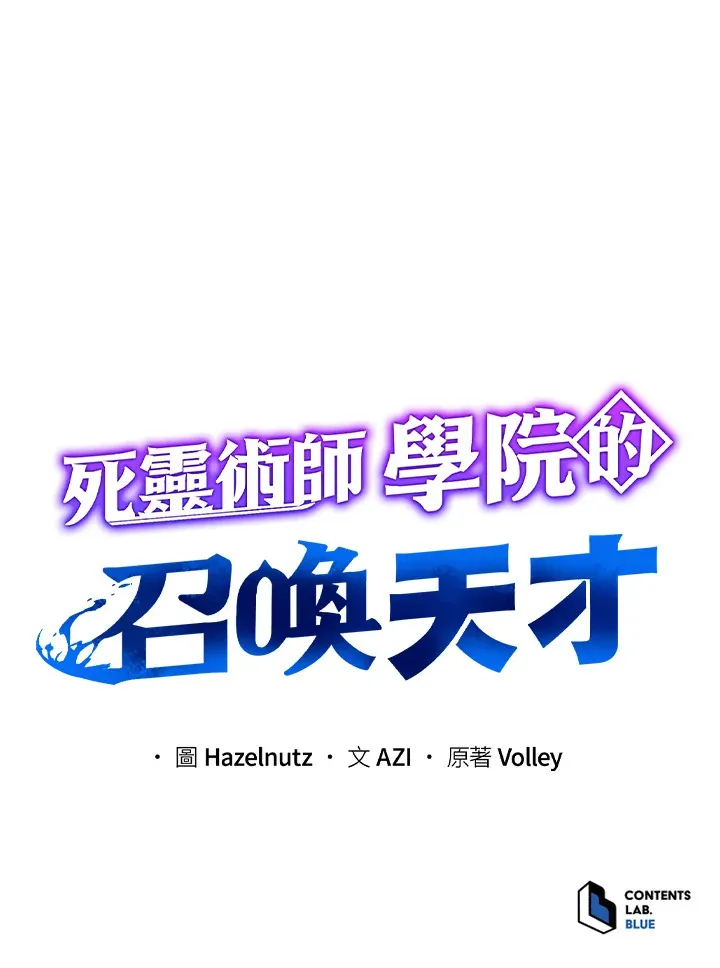 第9话 第133页