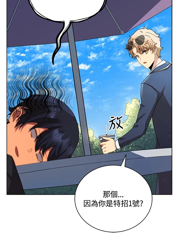 第10话 第4页