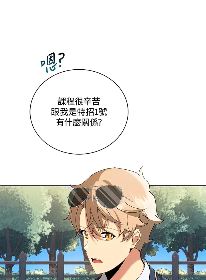 第10话 第5页