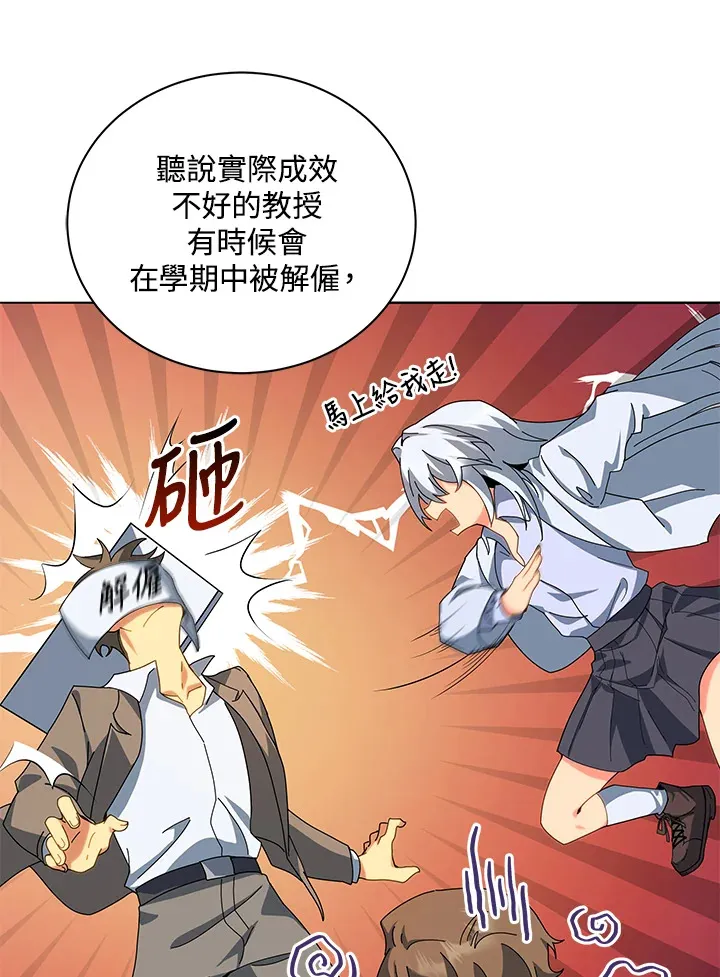 第10话 第7页