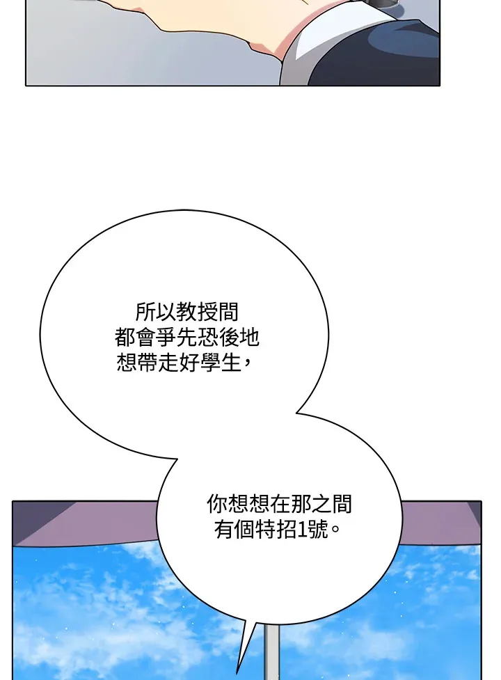 第10话 第10页