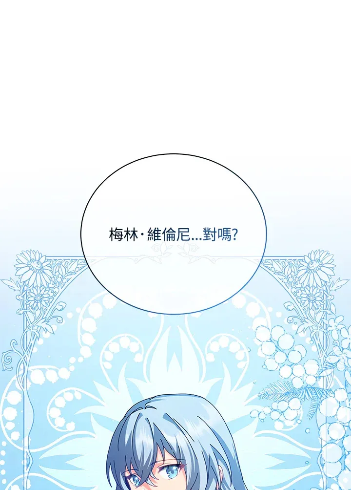 第10话 第13页