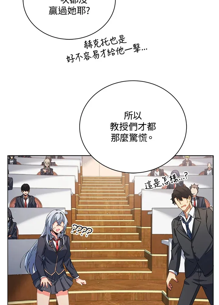 第10话 第16页
