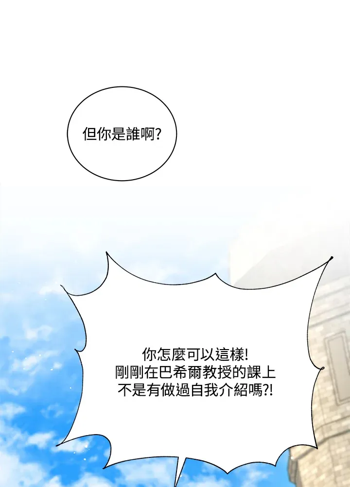 第10话 第19页