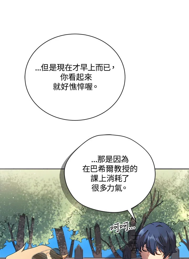 第10话 第24页