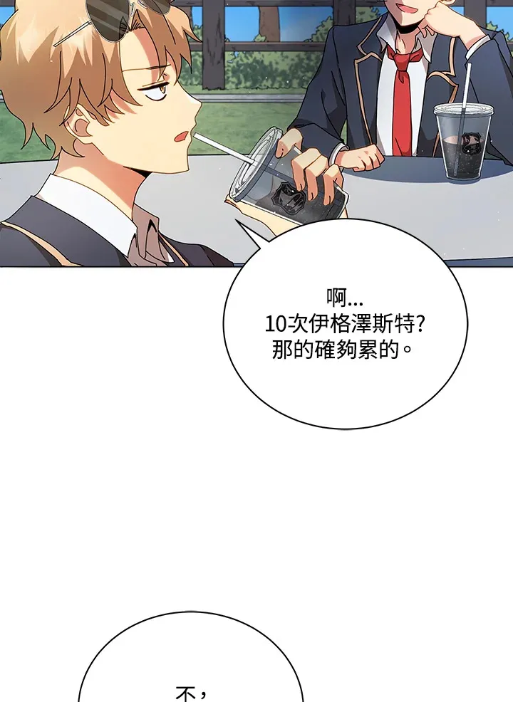 第10话 第25页