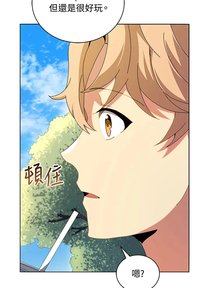 第10话 第26页