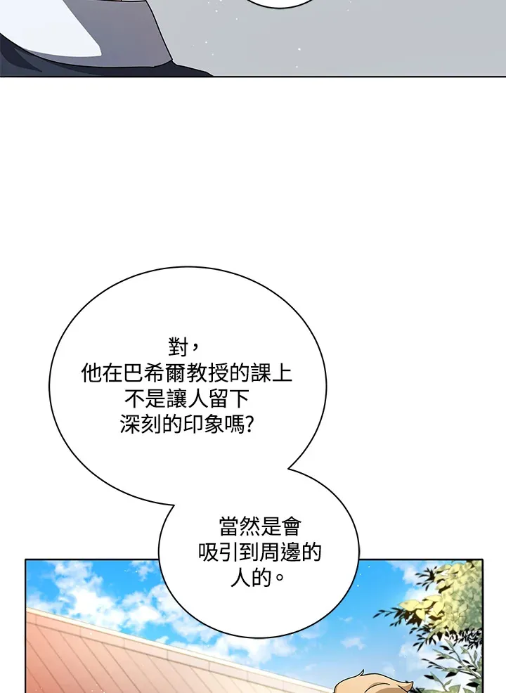 第10话 第32页