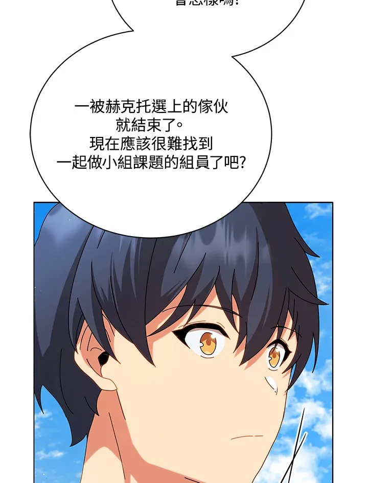第10话 第38页