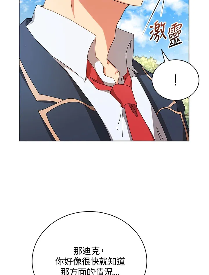 第10话 第39页