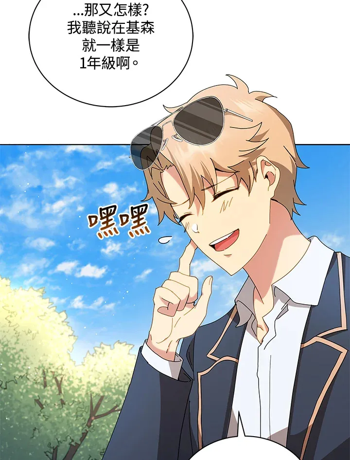 第10话 第42页