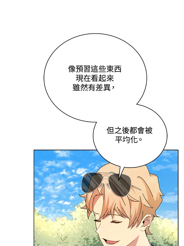 第10话 第49页