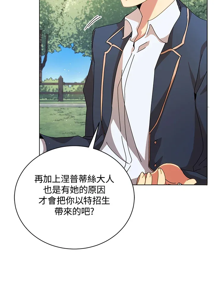 第10话 第50页