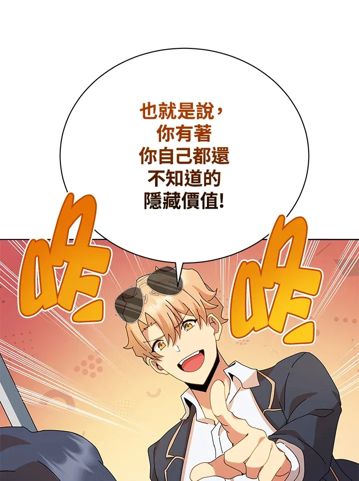 第10话 第51页