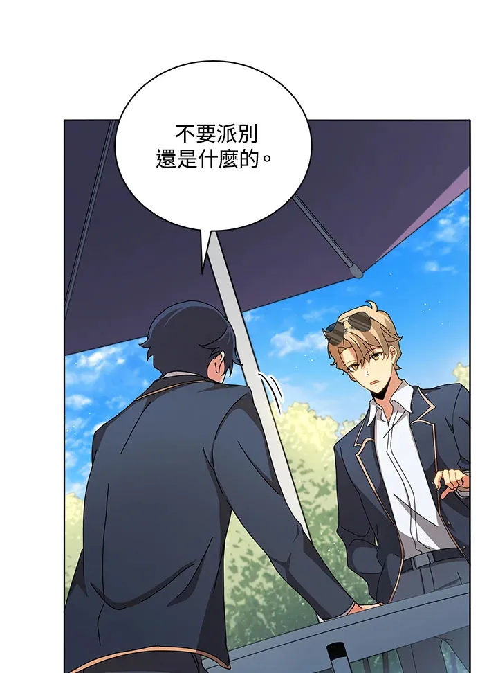 第10话 第56页