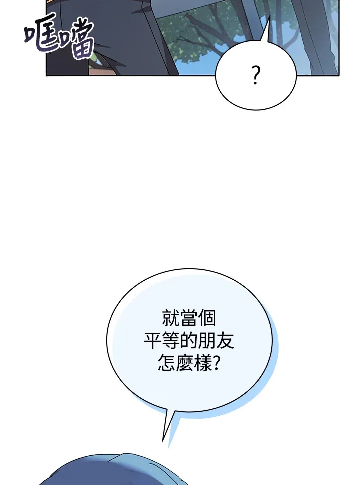 第10话 第57页