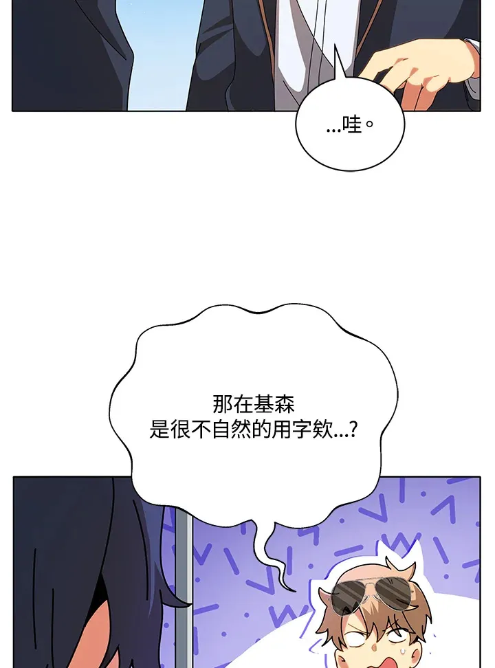 第10话 第61页