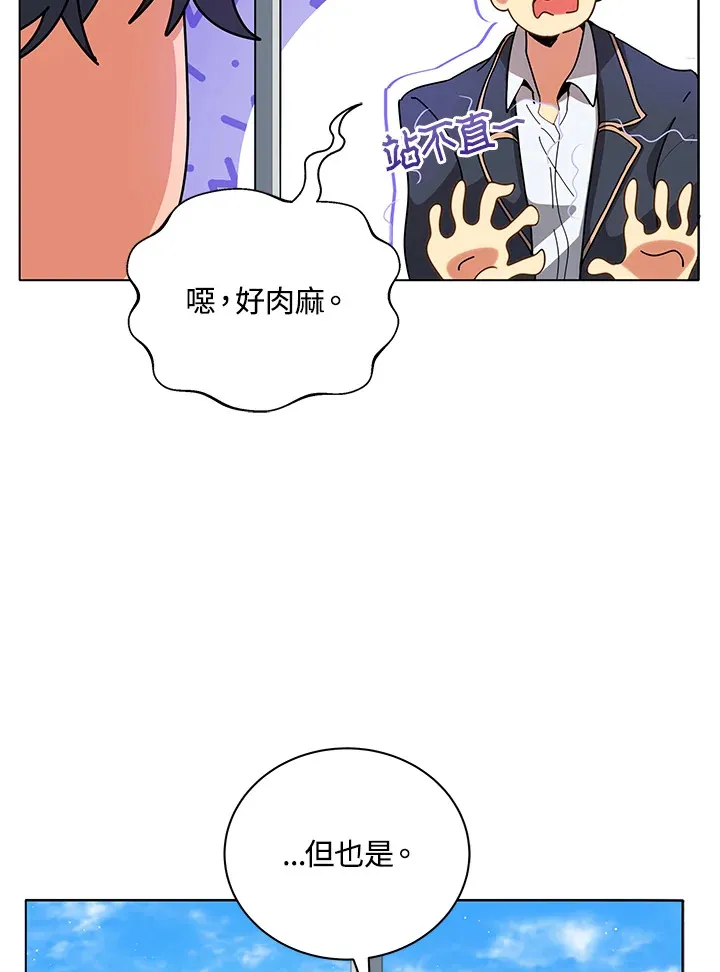 第10话 第62页