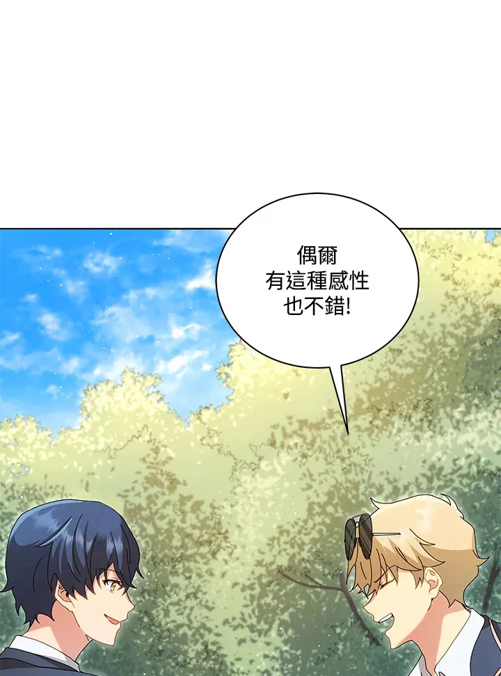 第10话 第64页