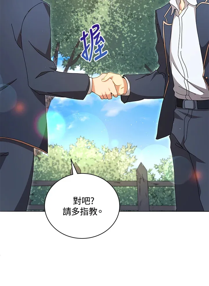 第10话 第65页