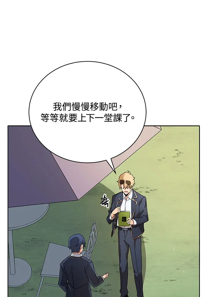 第10话 第66页