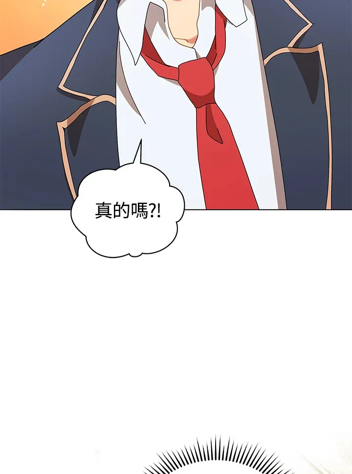 第10话 第69页