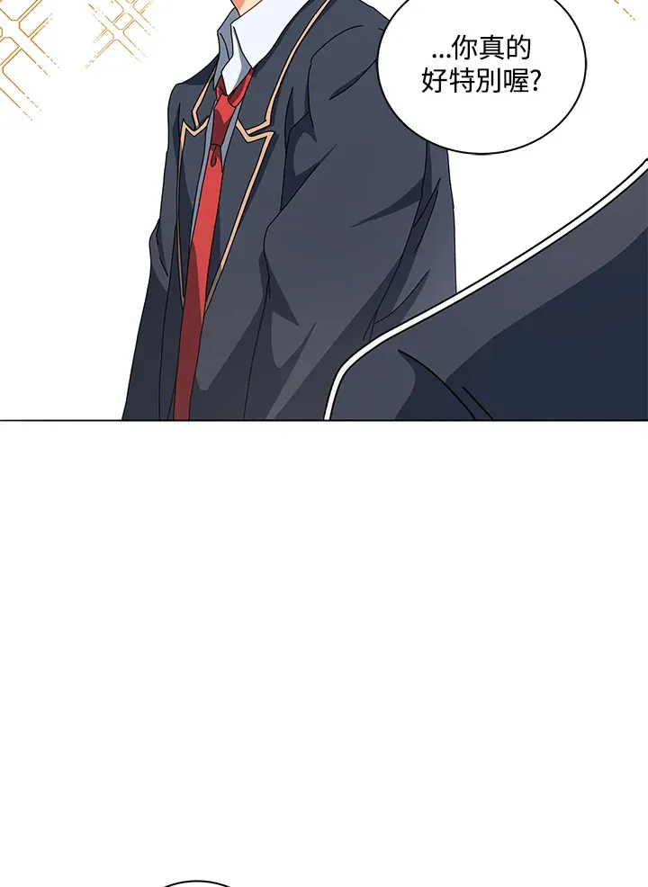 第10话 第85页