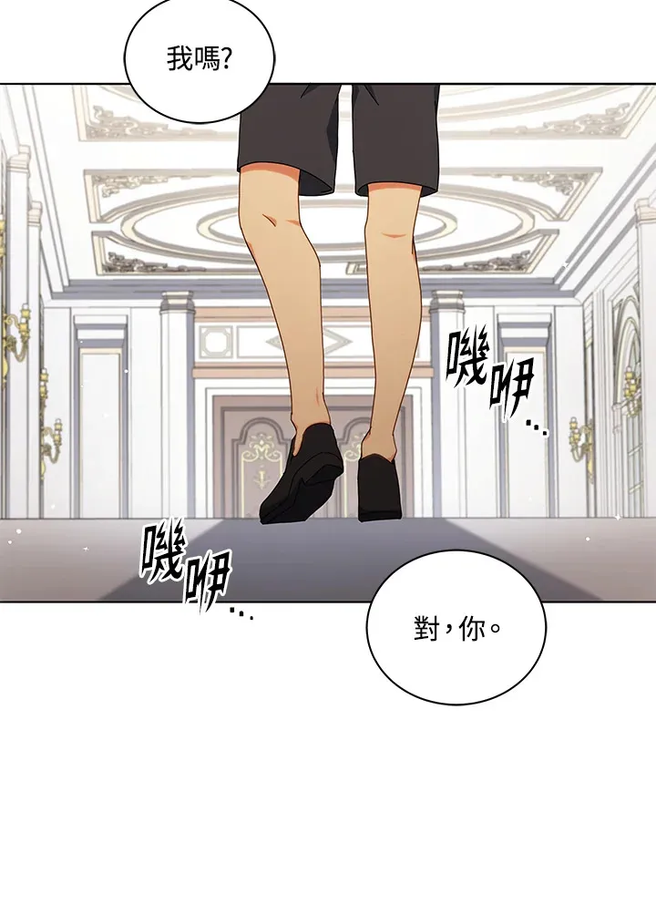 第10话 第86页