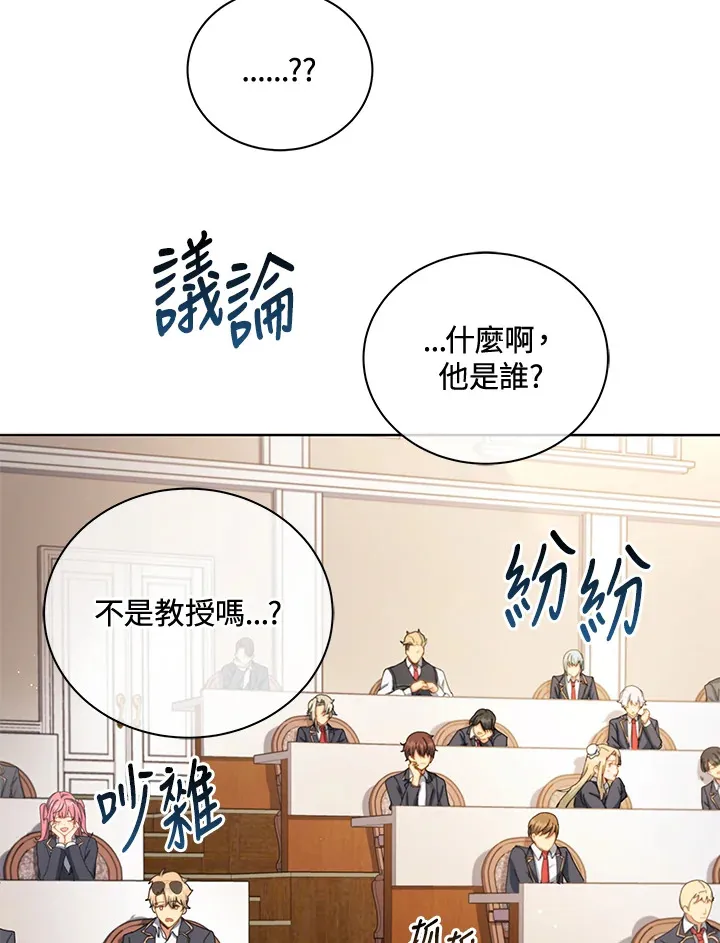 第10话 第89页