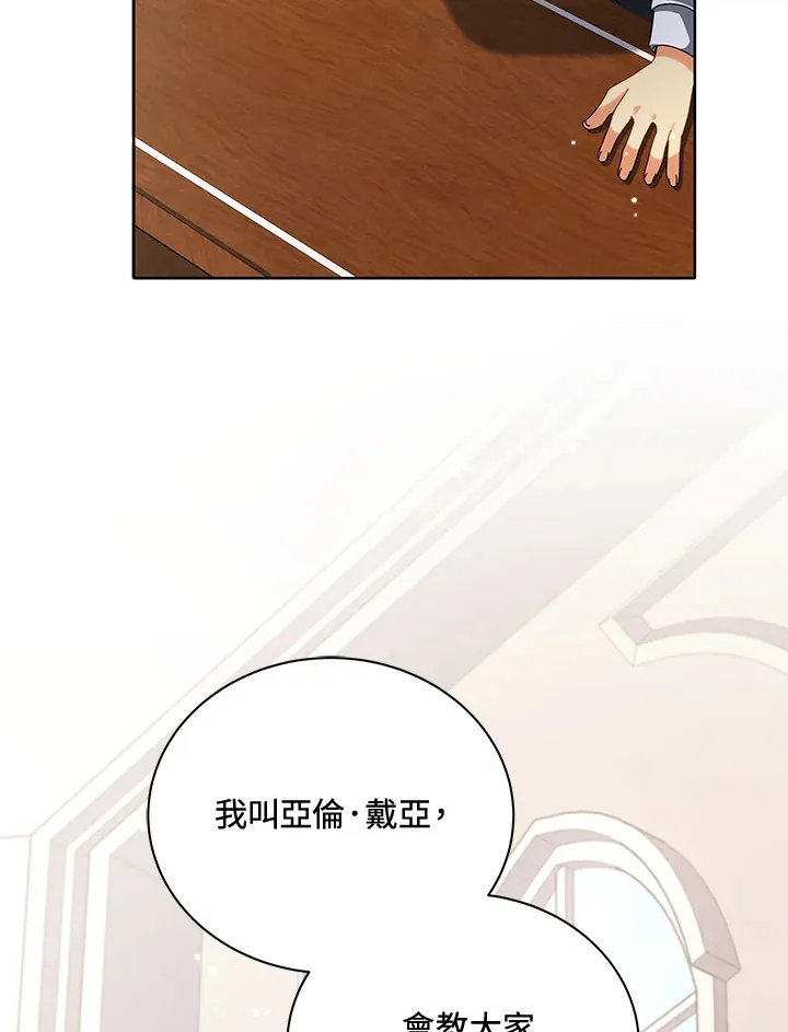 第10话 第92页