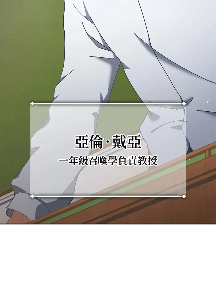 第10话 第94页