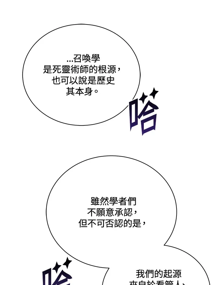 第10话 第95页