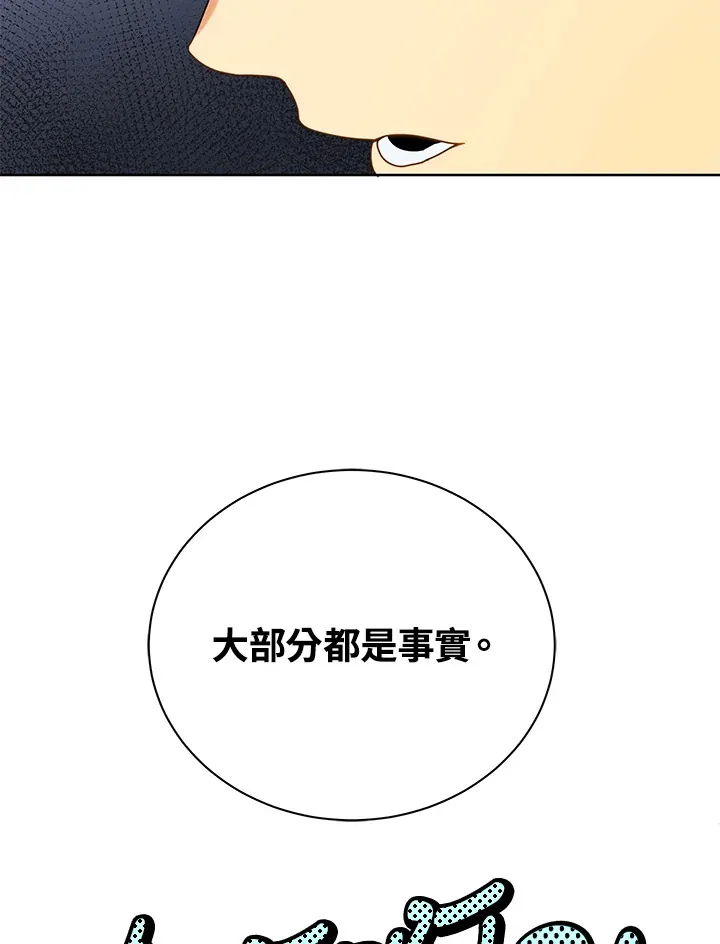 第10话 第100页