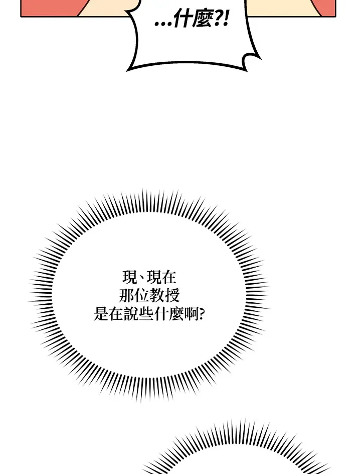 第10话 第102页