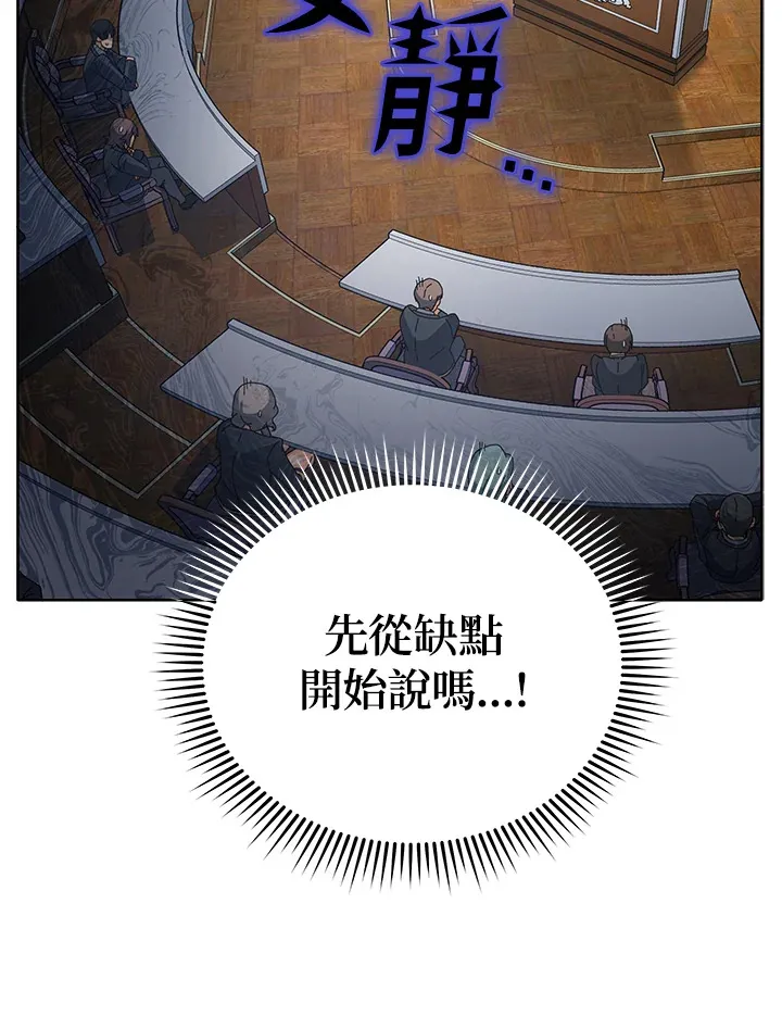 第10话 第107页