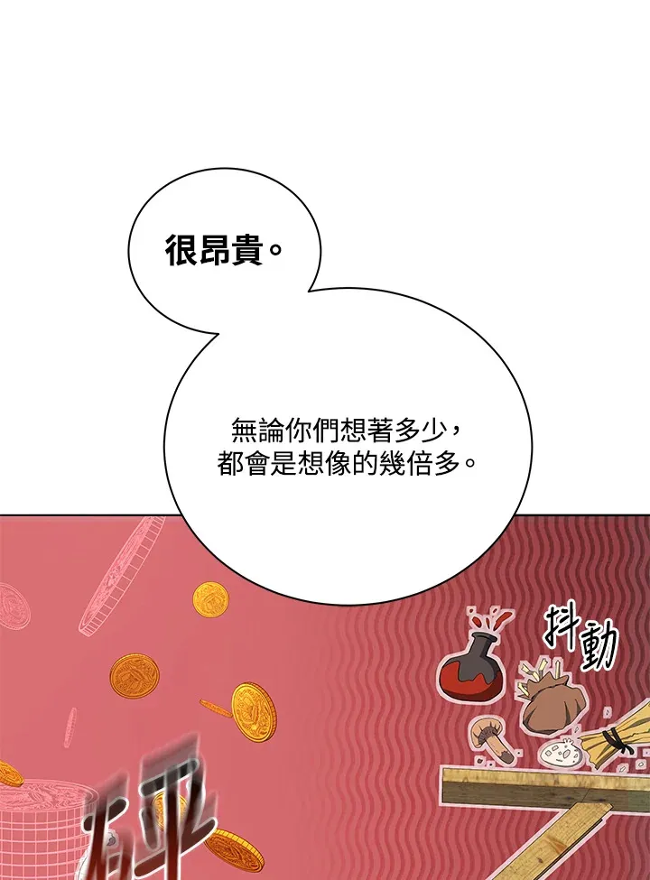 第10话 第108页