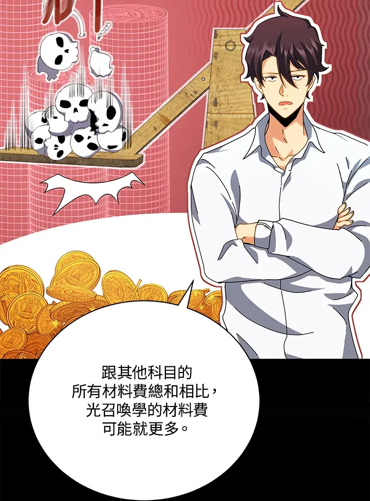 第10话 第109页